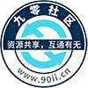 社长的头像-九零社区