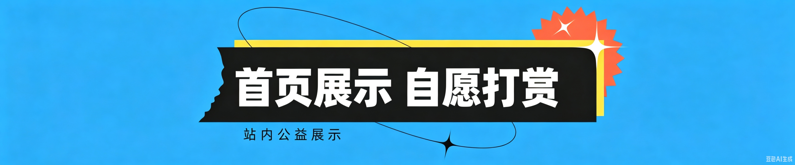 图片-九零社区