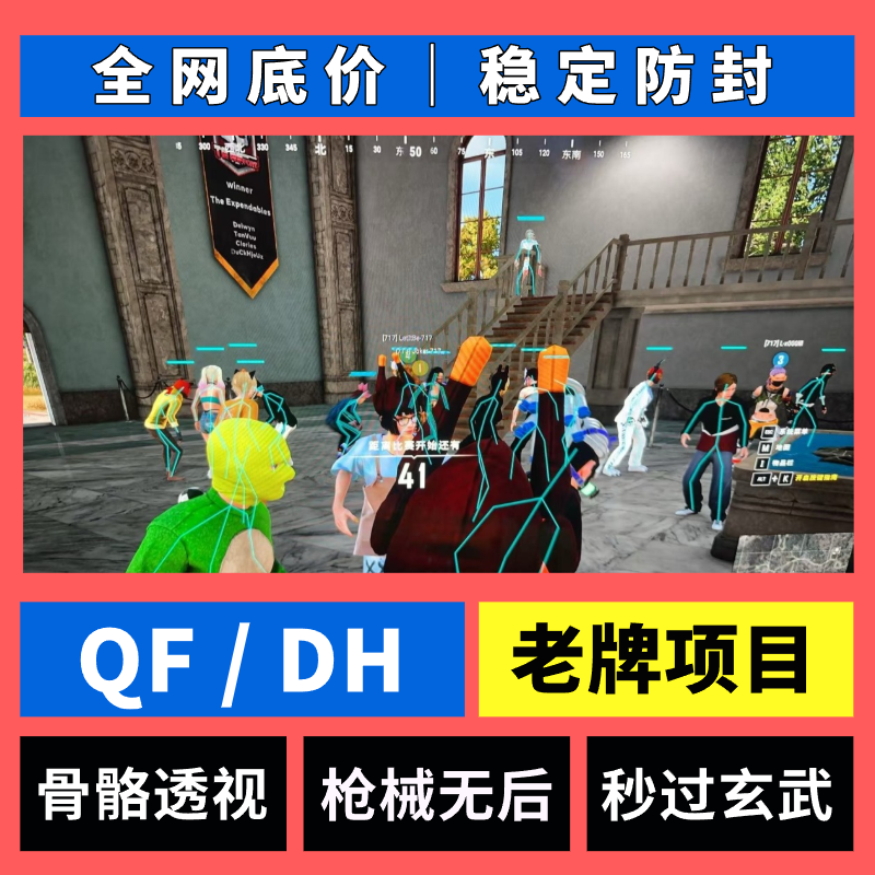 【QF/DH/YA】热能午后-九零社区