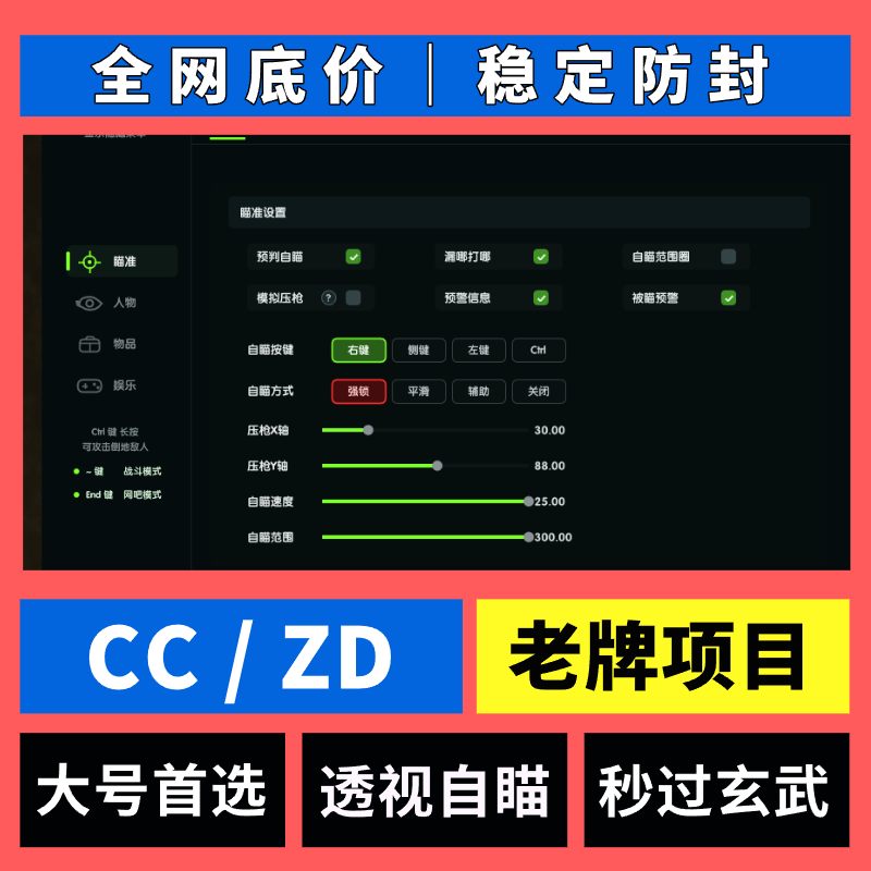 【CC/ZD】全功能项目-九零社区