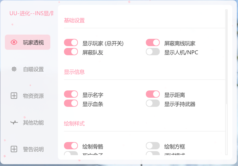 UU云双机